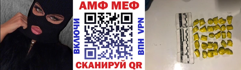 АМФЕТАМИН Premium  Мглин 