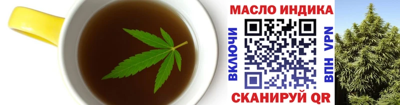 МЕГА зеркало  где купить наркоту  нарко площадка как зайти  Печенье с ТГК марихуана  Мглин 