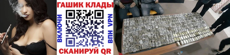 ГАШИШ гашик  купить наркотики цена  Мглин 