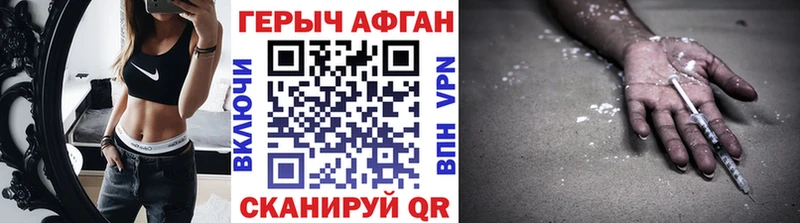дарнет шоп  Мглин  Героин герыч 