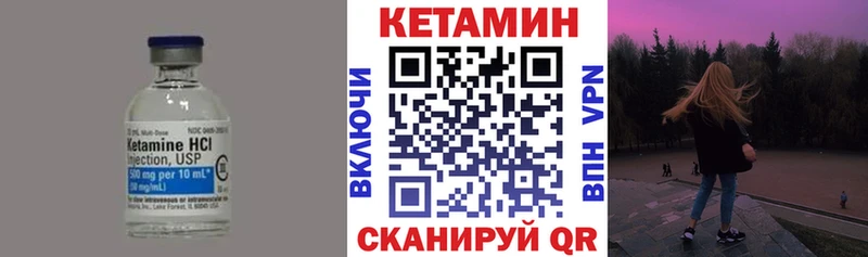 кракен ССЫЛКА  Мглин  КЕТАМИН ketamine 