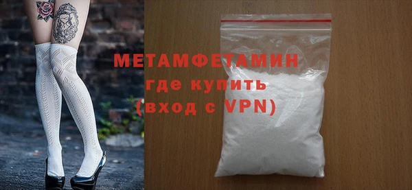ГАЛЛЮЦИНОГЕННЫЕ ГРИБЫ Баксан