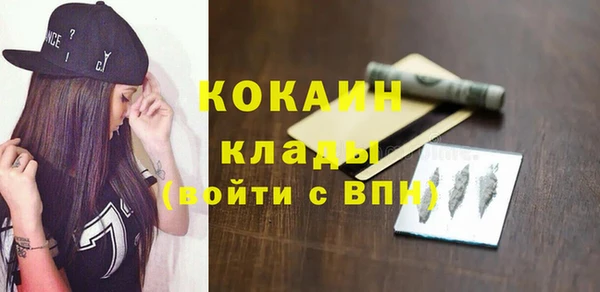 кокаин колумбия Арсеньев