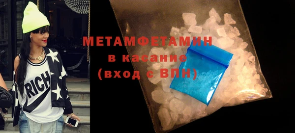 экстази Аркадак