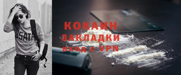 мефедрон Балахна