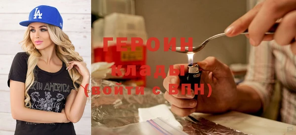 кокаин колумбия Арсеньев
