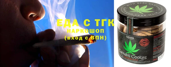экстази Аркадак