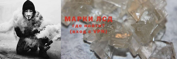 экстази Аркадак