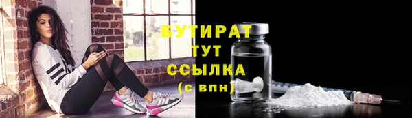 экстази Аркадак