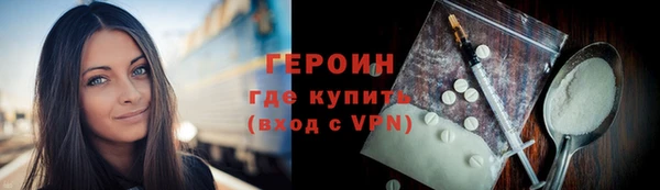 кокаин колумбия Арсеньев