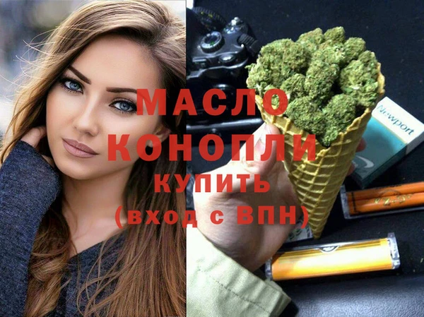 мдма Саяногорск