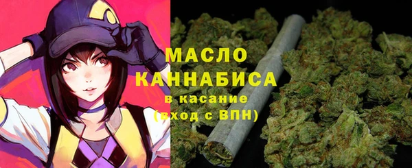 первитин Сатка