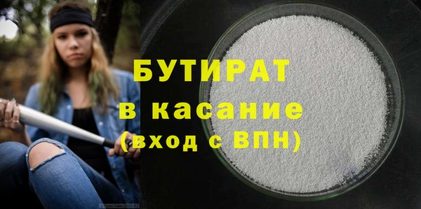 экстази Аркадак