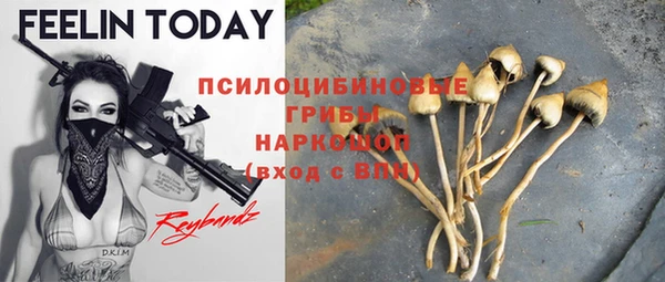 экстази Аркадак