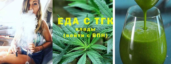 прущие грибы Армянск