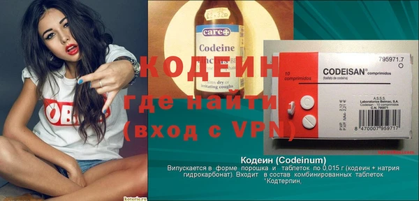 кокаин колумбия Арсеньев