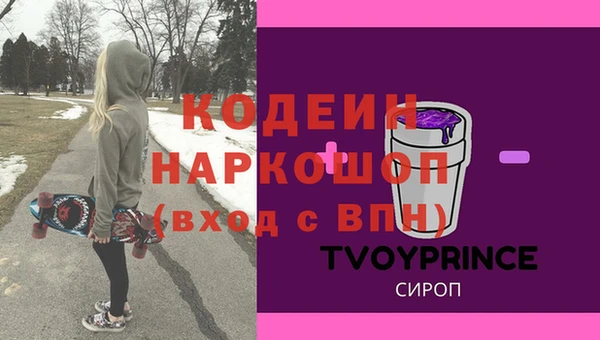 кокаин колумбия Арсеньев