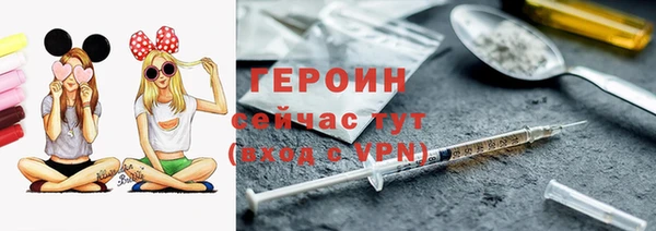 прущие грибы Армянск