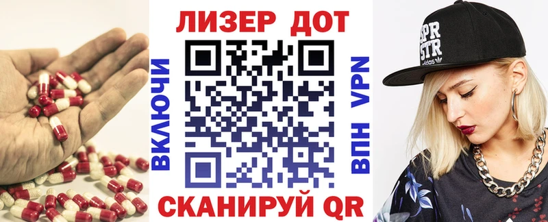 Лсд 25 экстази ecstasy  Мглин 