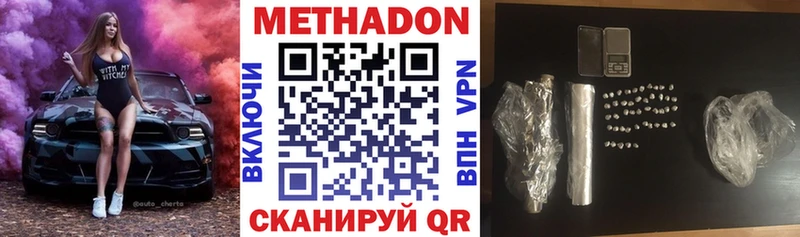 Метадон мёд OMG как зайти Мглин наркошоп
