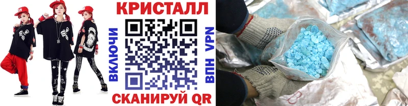 площадка какой сайт  Мглин  МЕТАМФЕТАМИН кристалл 
