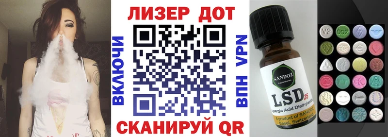 Марки NBOMe 1,8мг Мглин
